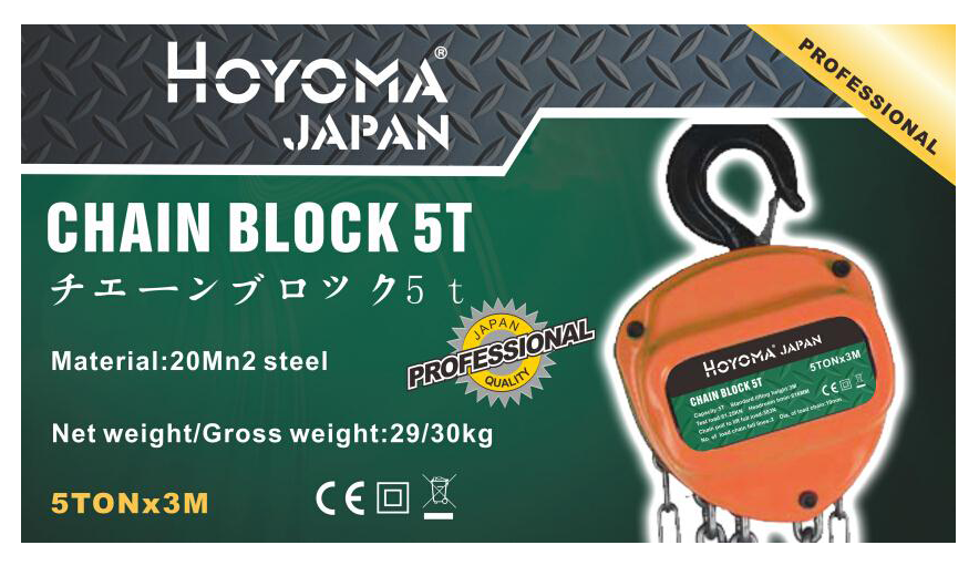 Hoyoma Chain Block 5T - goldapextools